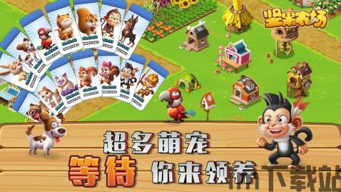 山海游戏大全 (图1) 山海游戏大全 (图1)