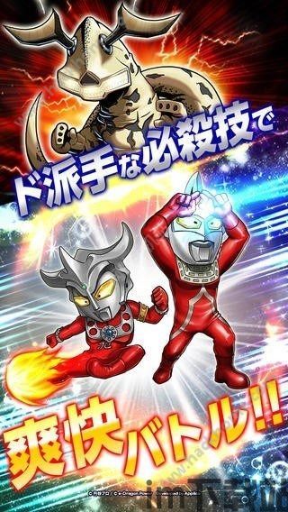 奥特曼英雄决战最新版下载 (图1) 奥特曼英雄决战最新版下载 (图1)