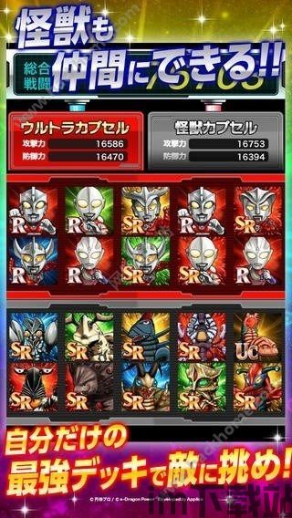 奥特曼英雄决战最新版下载 (图3) 奥特曼英雄决战最新版下载 (图3)