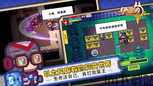 游戏开发物语中文版 (图1) 游戏开发物语中文版 (图1)