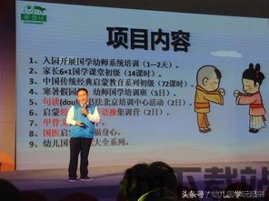 班班幼儿园4游戏手机版 (图1) 班班幼儿园4游戏手机版 (图1)