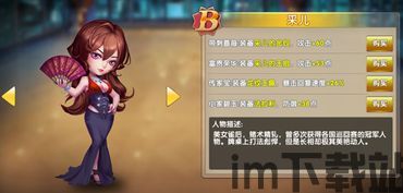泡泡大作战游戏手机游戏 (图2) 泡泡大作战游戏手机游戏 (图2)