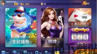 迎客租房 (图1) 迎客租房 (图1)