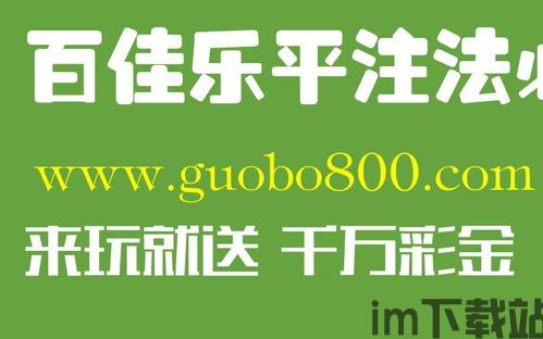 迎客租房 (图2) 迎客租房 (图2)