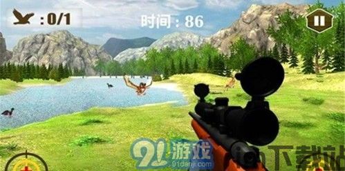 捉迷藏怪物狩猎游戏 (图2) 捉迷藏怪物狩猎游戏 (图2)