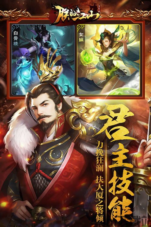 代号花游戏下载 (图3) 代号花游戏下载 (图3)