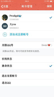 skype发离线消息,跨越时空的交流新方式(图2) skype发离线消息,跨越时空的交流新方式(图2)