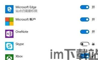 skype话筒无法送出,探索副标题创作挑战与解决方案(图2) skype话筒无法送出,探索副标题创作挑战与解决方案(图2)