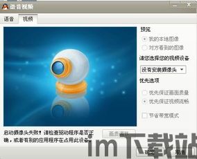 skype话筒无法送出,探索副标题创作挑战与解决方案(图3) skype话筒无法送出,探索副标题创作挑战与解决方案(图3)