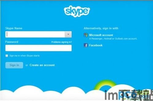 skype服务,揭秘P2P技术驱动的全球通讯革命(图1) skype服务,揭秘P2P技术驱动的全球通讯革命(图1)