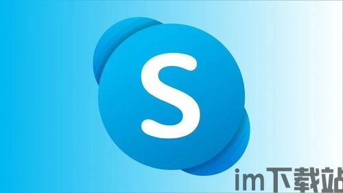 skype服务,揭秘P2P技术驱动的全球通讯革命(图2) skype服务,揭秘P2P技术驱动的全球通讯革命(图2)