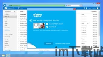 skype服务,揭秘P2P技术驱动的全球通讯革命(图3) skype服务,揭秘P2P技术驱动的全球通讯革命(图3)