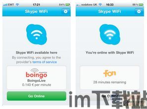 skype點數怎么使用wifi,轻松享受免费网络体验(图1) skype點數怎么使用wifi,轻松享受免费网络体验(图1)
