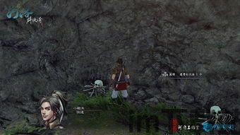 河洛群侠传典藏版,重温武侠传奇(图2) 河洛群侠传典藏版,重温武侠传奇(图2)