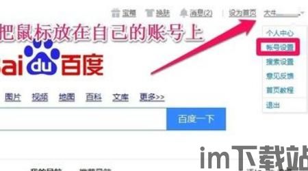 skype电脑上怎么退出账号,“Skype电脑账号自动退出问题解决攻略”(图3) skype电脑上怎么退出账号,“Skype电脑账号自动退出问题解决攻略”(图3)