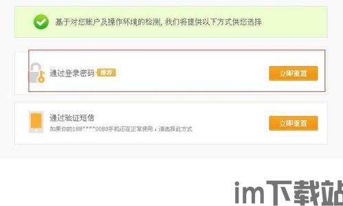 skype电脑上怎么退出账号,“Skype电脑账号自动退出问题解决攻略”(图1) skype电脑上怎么退出账号,“Skype电脑账号自动退出问题解决攻略”(图1)