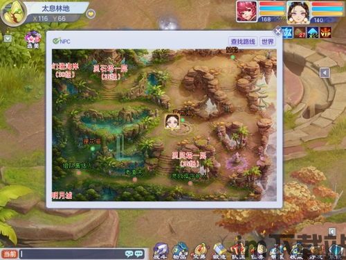 梦想世界3和梦想世界区别,手游与端游的异同解析(图2) 梦想世界3和梦想世界区别,手游与端游的异同解析(图2)
