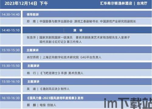 游戏行业2023工作难找,人才过剩与岗位稀缺的矛盾现状(图1) 游戏行业2023工作难找,人才过剩与岗位稀缺的矛盾现状(图1)