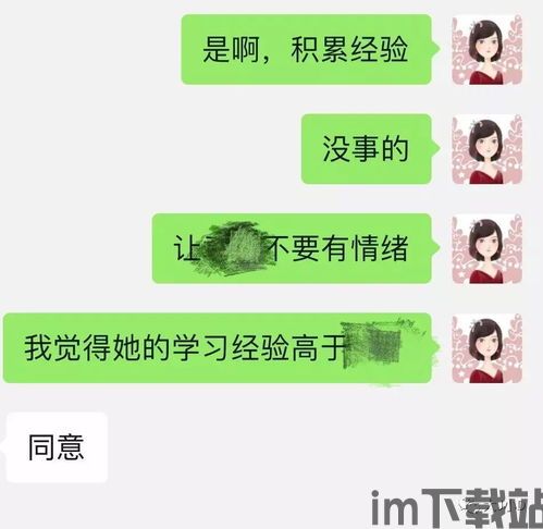 1、它的操作虽然简单,但是却非常有趣,探索这些未知领域的时候可以让玩家享受无限,简易操作下的无限探索之旅(图1) 1、它的操作虽然简单,但是却非常有趣,探索这些未知领域的时候可以让玩家享受无限,简易操作下的无限探索之旅(图1)