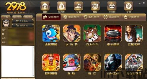 欢太游戏中心官网版 (图1) 欢太游戏中心官网版 (图1)