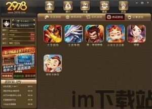 欢太游戏中心官网版 (图2) 欢太游戏中心官网版 (图2)