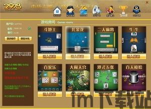 欢太游戏中心官网版 (图3) 欢太游戏中心官网版 (图3)