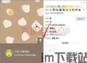 qq游戏大厅 (图1) qq游戏大厅 (图1)