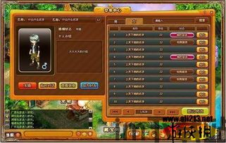 聚游赚 (图3) 聚游赚 (图3)