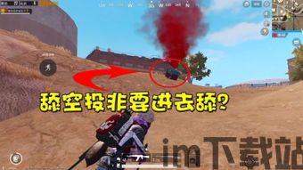 环太平洋游戏手机版 (图1) 环太平洋游戏手机版 (图1)