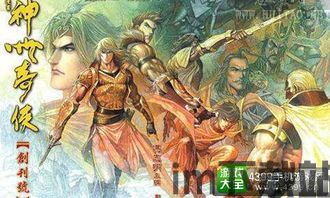 黑侠游戏盒子 (图1) 黑侠游戏盒子 (图1)