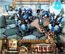 377游戏盒子免费下载 (图1) 377游戏盒子免费下载 (图1)