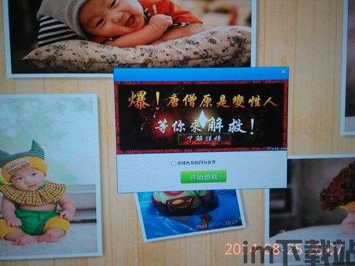 377游戏盒子免费下载 (图2) 377游戏盒子免费下载 (图2)