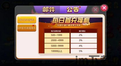 566游戏盒子 (图3) 566游戏盒子 (图3)