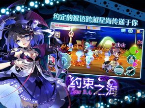 崩坏学园2 (图3) 崩坏学园2 (图3)