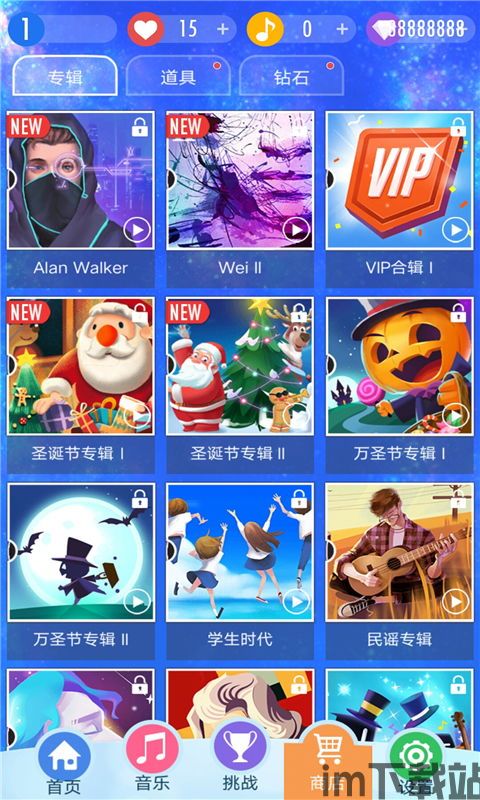 白块儿大师免费版 (图2) 白块儿大师免费版 (图2)
