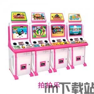 打地鼠游戏机 (图3) 打地鼠游戏机 (图3)