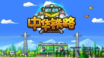 摇曳露营游戏手机版 (图1) 摇曳露营游戏手机版 (图1)