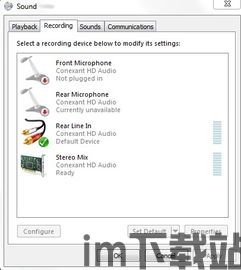 skype会议声音设置,提升沟通体验(图1) skype会议声音设置,提升沟通体验(图1)