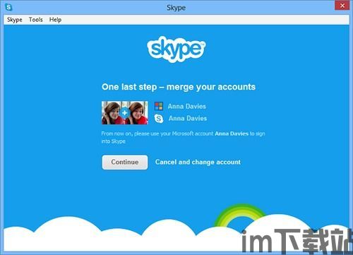skype会议声音设置,提升沟通体验(图2) skype会议声音设置,提升沟通体验(图2)