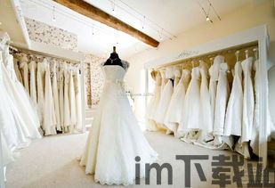 开婚纱店,全方位解析如何成功开设一家婚纱店(图1) 开婚纱店,全方位解析如何成功开设一家婚纱店(图1)