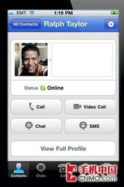 skype视频通话提高,新功能助力高效沟通(图3) skype视频通话提高,新功能助力高效沟通(图3)