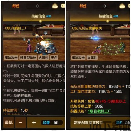 机械师解析,科技战场的多面手与技能解析(图1) 机械师解析,科技战场的多面手与技能解析(图1)