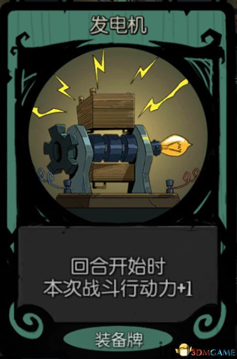 机械师解析,科技战场的多面手与技能解析(图2) 机械师解析,科技战场的多面手与技能解析(图2)