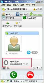 skype收费电话,国际通话、国内通话及套餐详情(图1) skype收费电话,国际通话、国内通话及套餐详情(图1)
