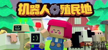 机器人殖民地牛奶获得方法,机器人殖民地牛奶的神秘获取之旅(图3) 机器人殖民地牛奶获得方法,机器人殖民地牛奶的神秘获取之旅(图3)