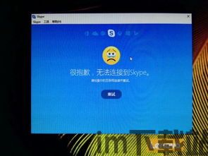 skype登陆端口,端口配置与网络设置详解(图1) skype登陆端口,端口配置与网络设置详解(图1)