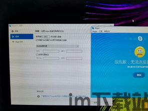 skype登陆端口,端口配置与网络设置详解(图3) skype登陆端口,端口配置与网络设置详解(图3)