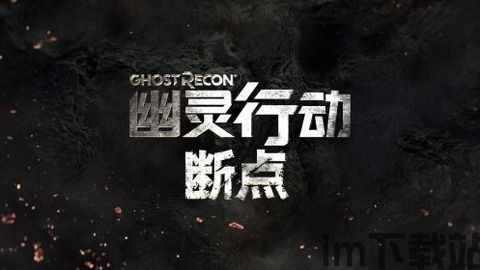 幽灵行动断点ac130,战场上的空中堡垒(图3) 幽灵行动断点ac130,战场上的空中堡垒(图3)