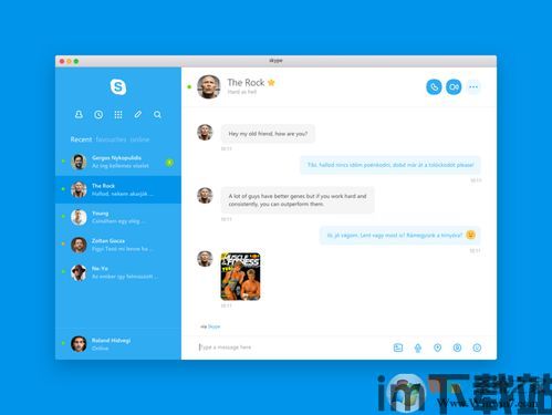 skype视频功能,跨越时空的即时沟通体验(图2) skype视频功能,跨越时空的即时沟通体验(图2)