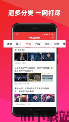 skype今天有什么新鲜事,微软转型新篇章开启(图2) skype今天有什么新鲜事,微软转型新篇章开启(图2)